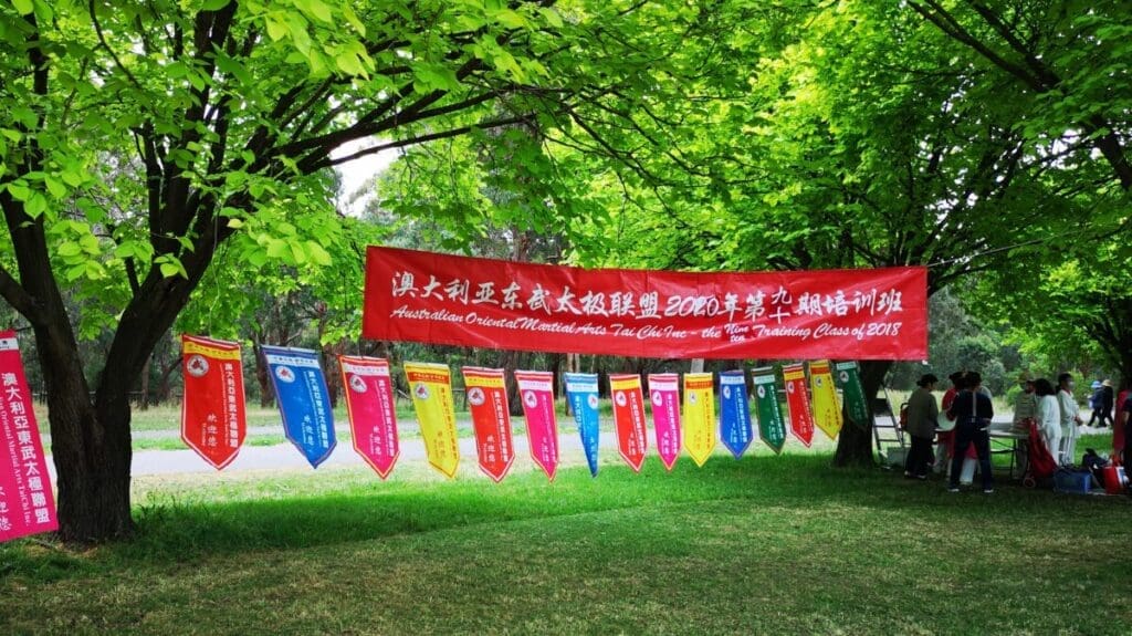 Tai Chi Lawn Course Melbourne, Australia