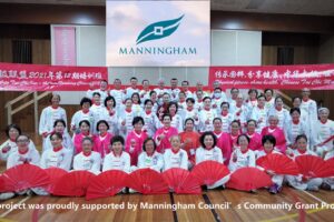 AOMA Tai Chi 12th Training Course in ManningHam_副本