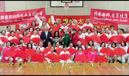 AWCC Tai Chi Manningham Branch Anti-Virus Immunity-Boosting Celebration