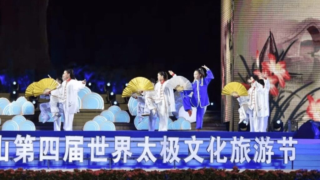 Tai Chi Cultural Festival