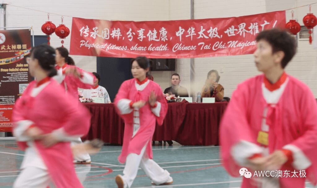 The AWCC International Martial Arts Festival