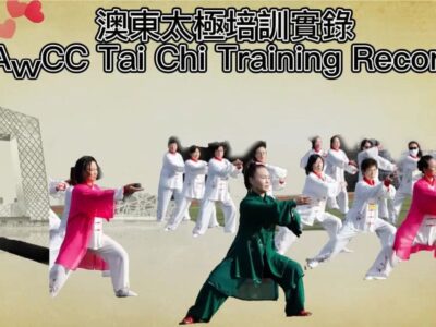 Hui Jiang ‘s Rolling exercise（Chinese and English bilingual）