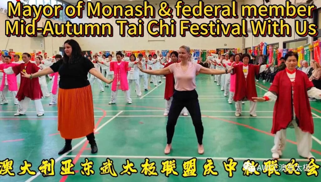 mayor of Monash mid autumn tai chi festival with us