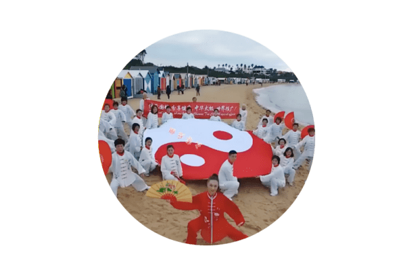 Sanya tai chi Cultural Festival