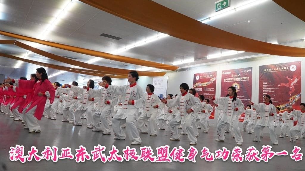 Local residents in Melbourne, Australia practice Tai Chi