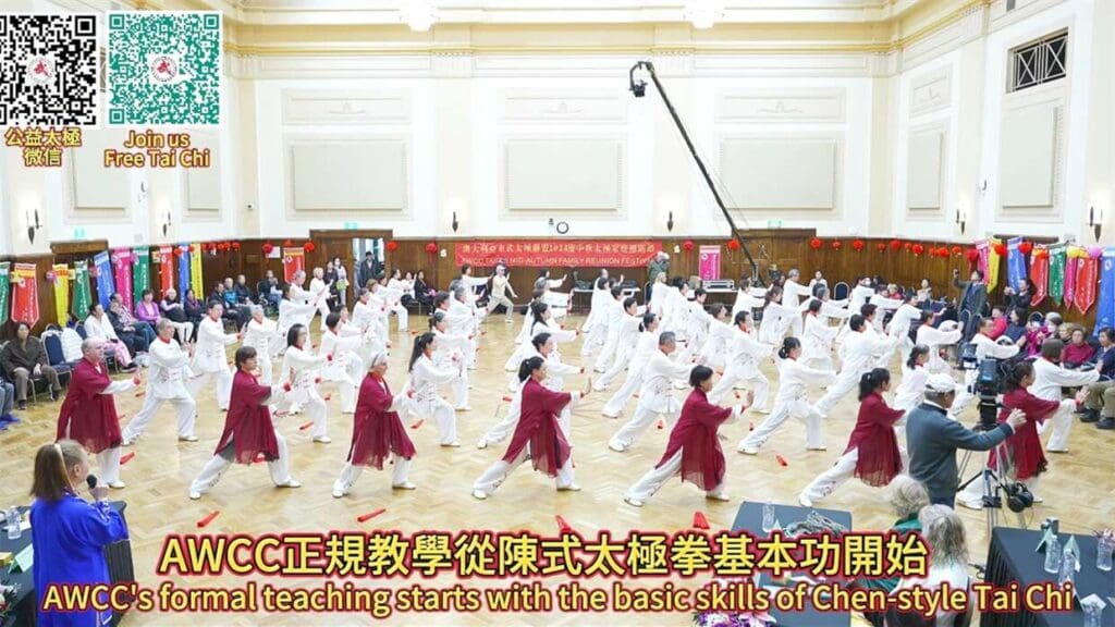 awcc taichi Performance