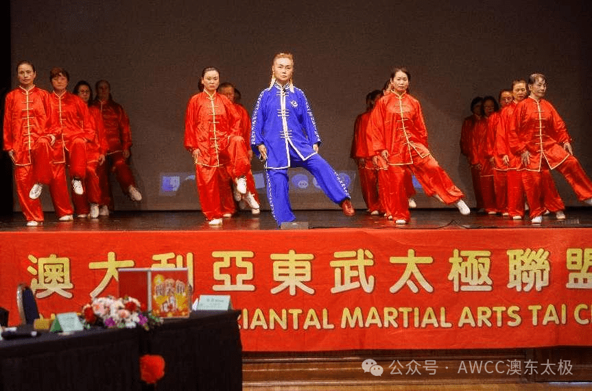 Tai Chi Performance at the AWCC Mid-Autumn Tai Chi Event