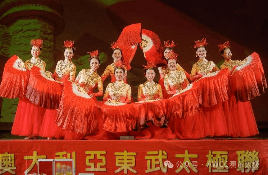 The performance at the AWCC Mid-Autumn Tai Chi Event