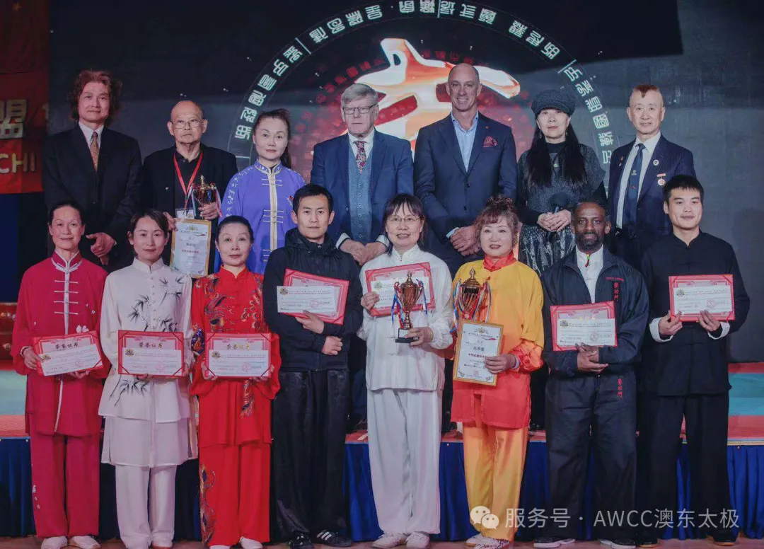 Invitation to the 3rd Australian International Martial Arts Festival ...