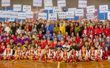 武術太極Martial Arts Tai Chi22